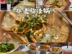 -郑庄脂渣海鲜楼(九水路店)