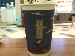 -茶理宜世(东方宝泰店)