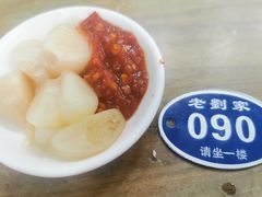 -老刘家泡馍·陕西老字号(钟楼广济街店)