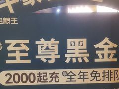 -千家粗粮王(MOMOPARK店)