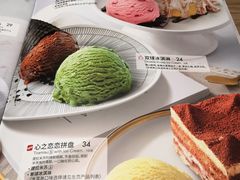 -必胜客(永旺店)