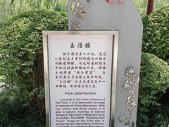 -西安曲江寒窑遗址公园