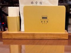 -南堂馆·新川菜(天府三街店)