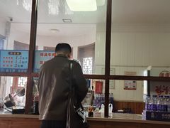 -老槐树煎包