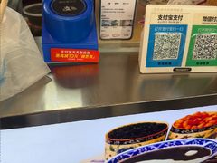 -鞠氏黑芝麻糊(水塔店)