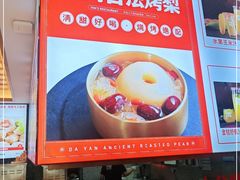 -大闫家烧烤·小海鲜家常菜(郑庄店)