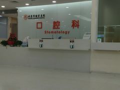 -北京市健宫医院