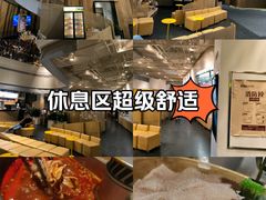 -巴奴毛肚火锅概念餐厅