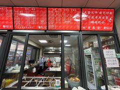 -北门严记小吃(九华中路店)