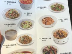 菜单-晋家门(文峰广场店)