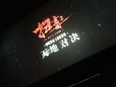 -搜秀影城