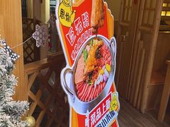 -恩你小木屋·韩式料理(南长街店)