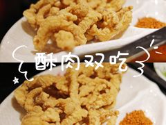 现炸酥肉-红鼎坊·老成都火锅(新南门店)