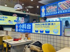 -燃尖儿自助串串火锅(新业广场店)