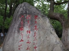 -敬亭山风景名胜区