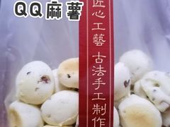 -吴酥生宫廷酥饼(韶山北路店)