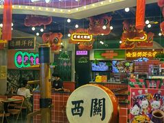 -西关味(大卫城店)