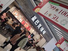 -星巴克(无锡大东方店)