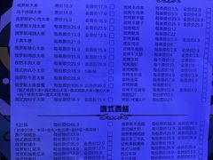 -通海俄式烧烤(下瓦房店)