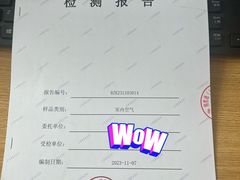 -上海CMA甲醛检测中心
