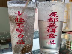 -七爷清汤腩·港式茶餐厅(世博店)