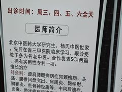 -悦和堂中医门诊部·疼痛调理·针灸推拿·艾灸拔罐