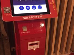 -德呈华业影城(爱琴海LUXE巨幕店)