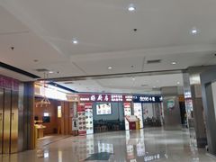 -好世界商业广场(北京国际中心店)