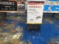-盒马鲜生(莱蒙都会店)