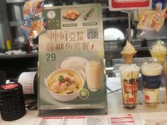 -永和大王(春日上新·阜成门店)