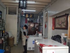 -洪馨椰子