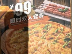 -乐凯撒披萨(东方新世界店)