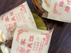 -薛昌利大米凉皮(北新街店)