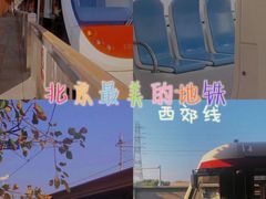 -香山公园