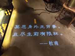 -繁花里音乐餐厅(新天地店)
