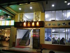 -沙湾姜撞奶甜品店(昌岗中路店)