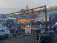-欧亚汇集(飞跃路店)