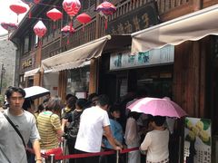 -南塘油赞子(南塘店)