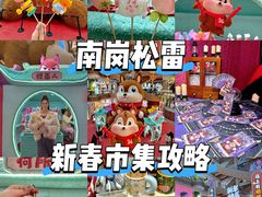 -松雷商业(南岗店)