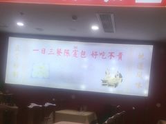 -陈寔包子王·卤煮小肠·京味小吃(龙潭店)