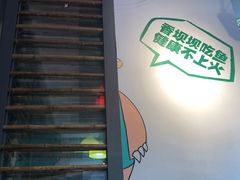 -香坝坝鲜鱼火锅(春熙路店)