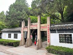 -狼山风景名胜区