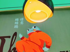 -蛙小侠(五象万象汇店)