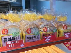 -味多美蛋糕(双合地铁店)