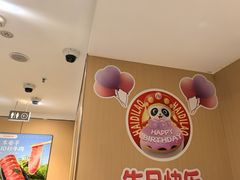 -海底捞火锅(赛格国际购物中心店)