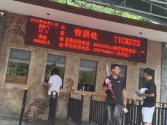 -将军关探险漂流