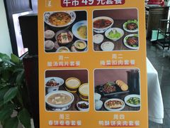 -鸭王烤鸭店(三里河店)