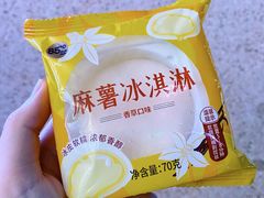 -85度C(厦门中华城新店)