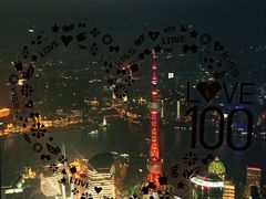 -上海环球金融中心云端足球盛典