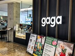 -gaga(深圳南山益田假日广场店)